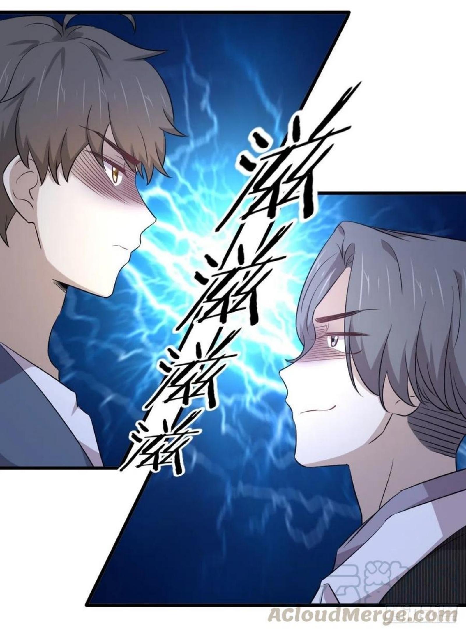 Immortal Swordsman in The Reverse World ข้าเซียนกระบี่ไม่เกาะสตรี ตอนที่ 186 หน้า 11