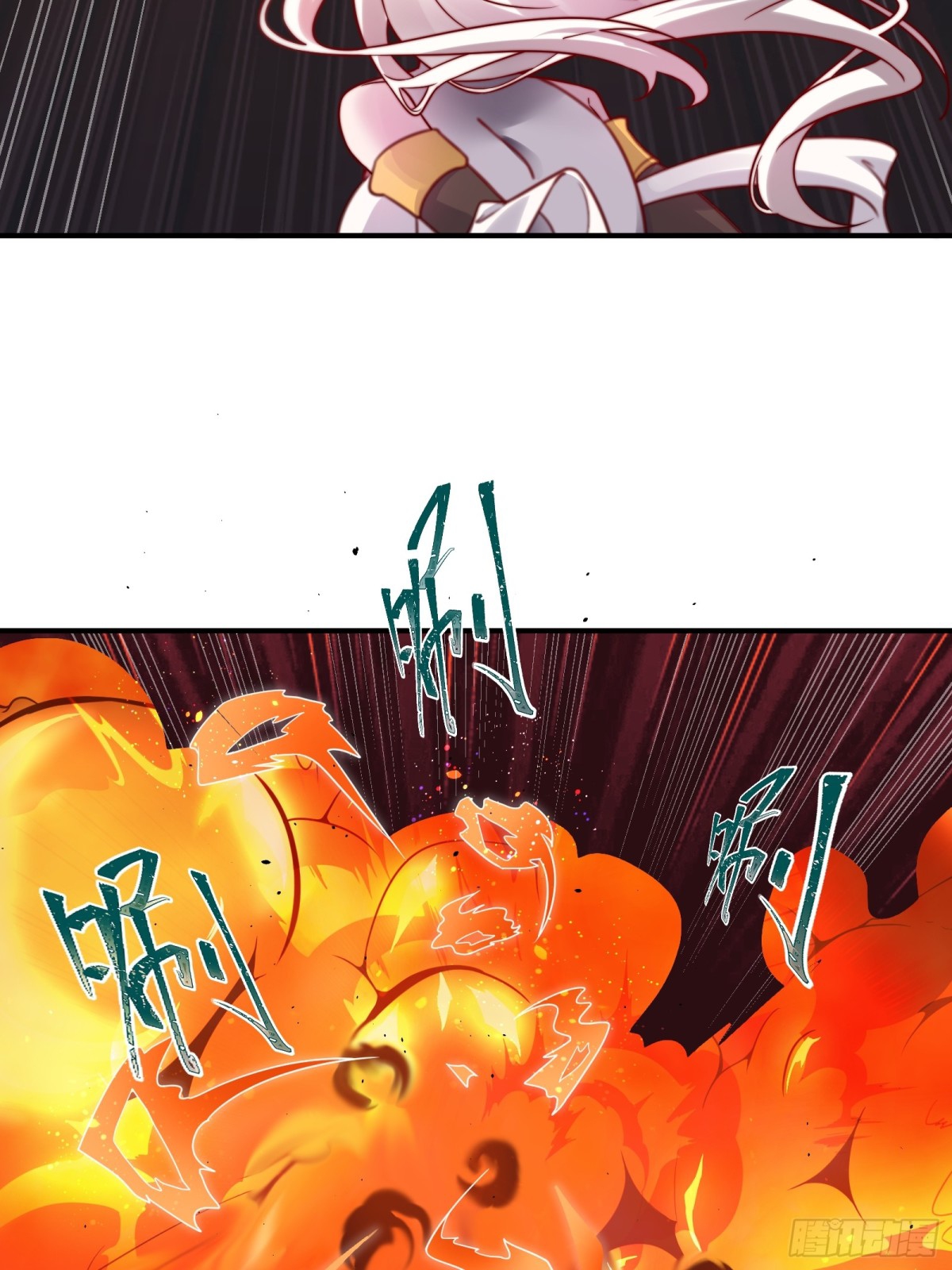 ตัวแปรจุติ ตอนที่ 101 หน้า 20