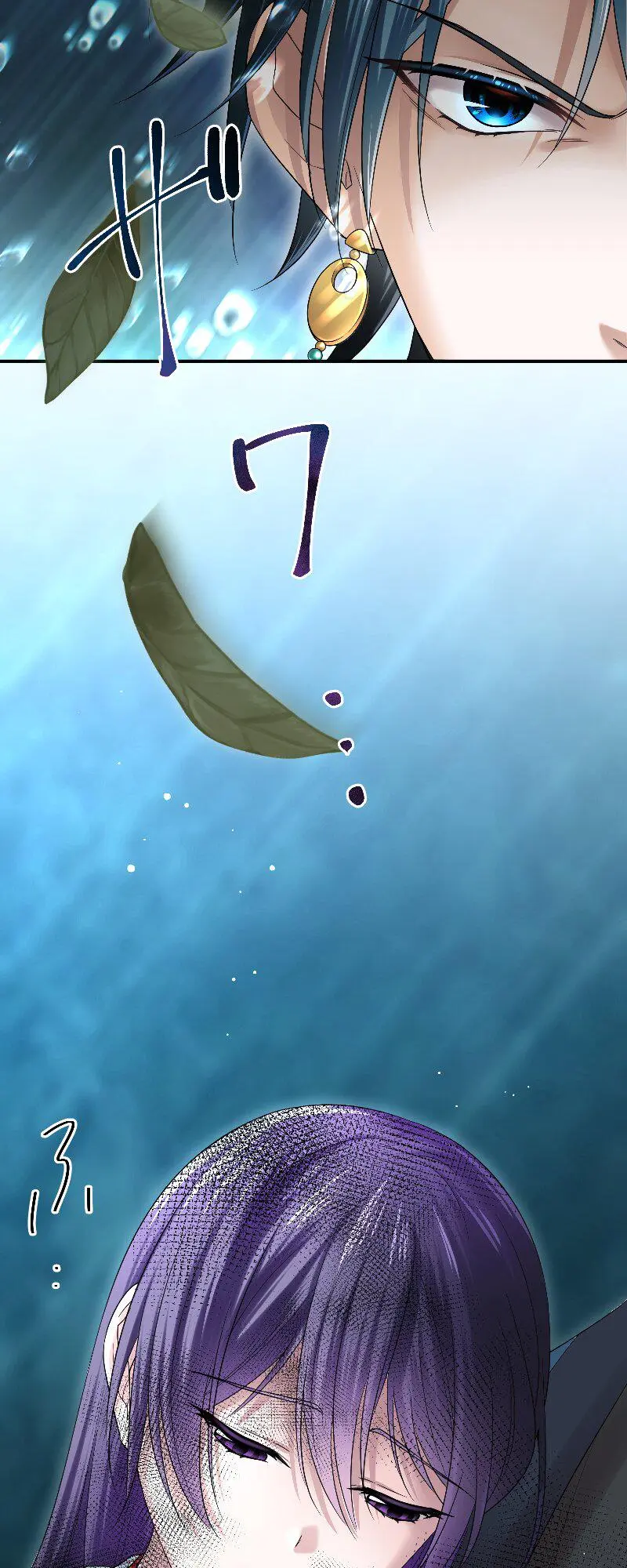 เจ้าสาวไร้เสียงกับมังกรดำ ตอนที่ 3 หน้า 17