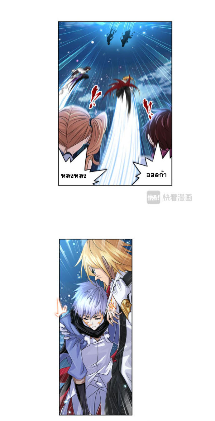 Douluo Dalu (ทันจีน) ตอนที่ 66 หน้า 30