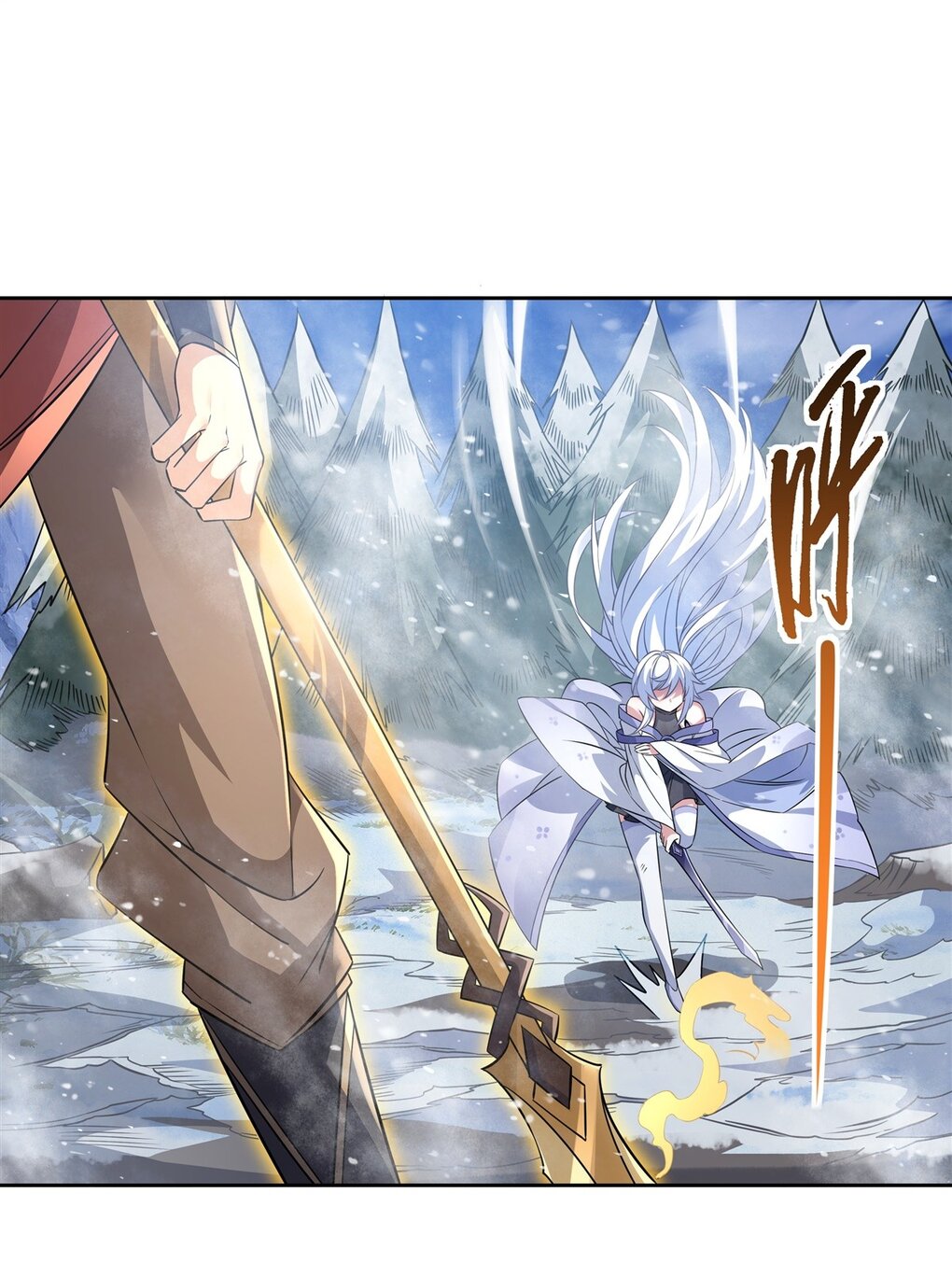 ศิษย์ของข้าล้วนมีอนาคตที่ยิ่งใหญ่ (ชนจีน) ตอนที่ 48 หน้า 41