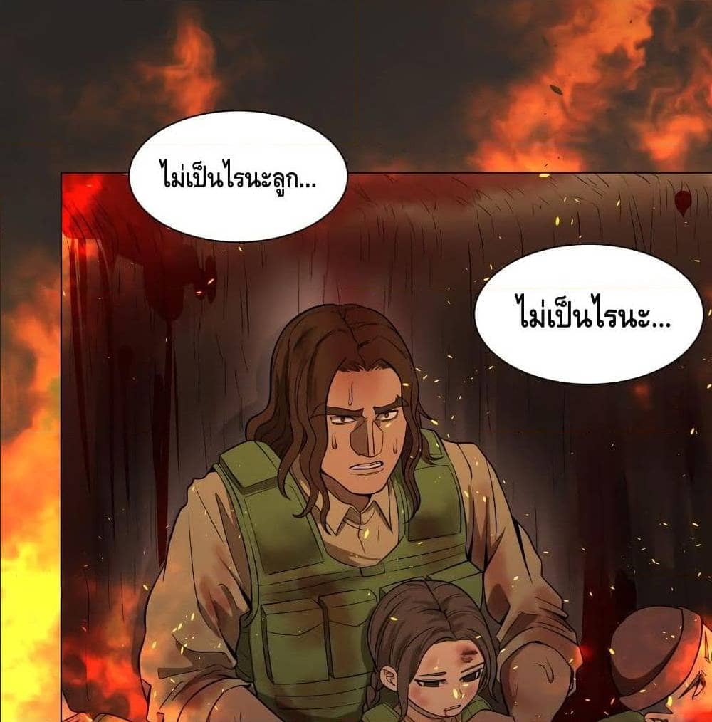 List of villains ตอนที่ 40 หน้า 64