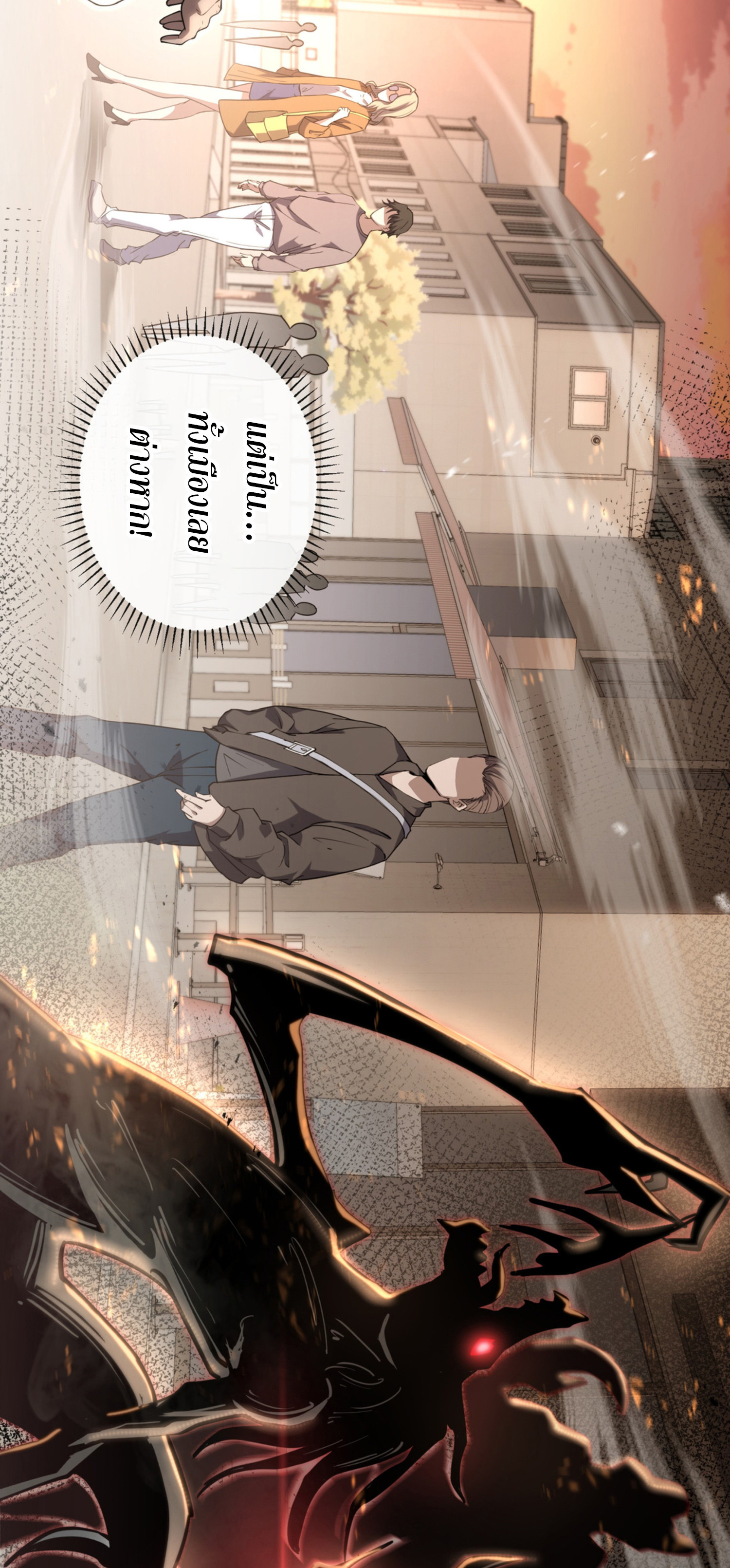 ฉันคือผู้ผูกมัดพันธสัญญารับใช้ตัวเอง(ซ้ำ) ตอนที่ 2 หน้า 42