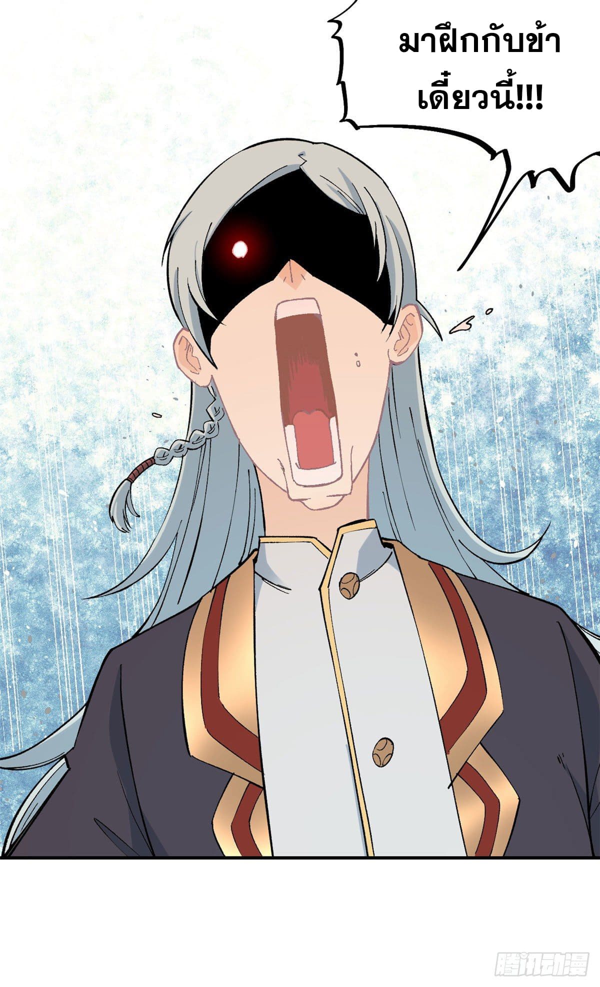 นิกายที่แข็งแกร่งที่สุด (ทันจีน) ตอนที่ 40 หน้า 8