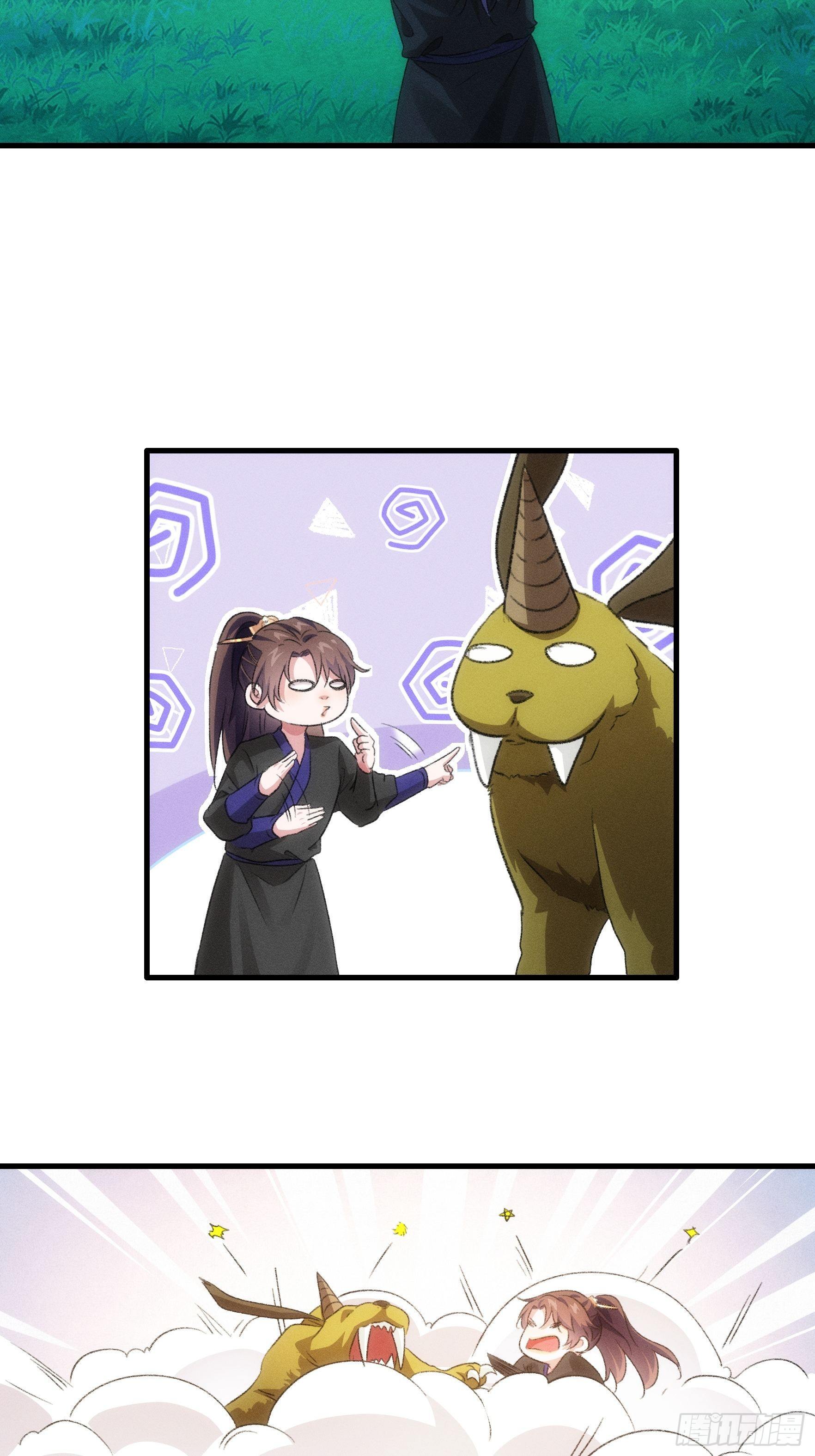 ข้าจะกำหนดชะตาตัวเอง ทันจีน ตอนที่ 46 หน้า 12