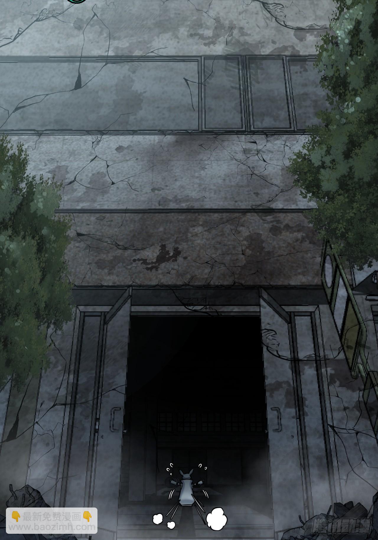 ผมโหดที่สุดในเกมนี้นะครับ ตอนที่ 6 หน้า 2