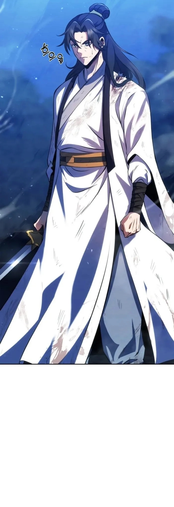 การหวนคืนของศิษย์ราชันแห่งยุทธภพ ตอนที่ 1 หน้า 17