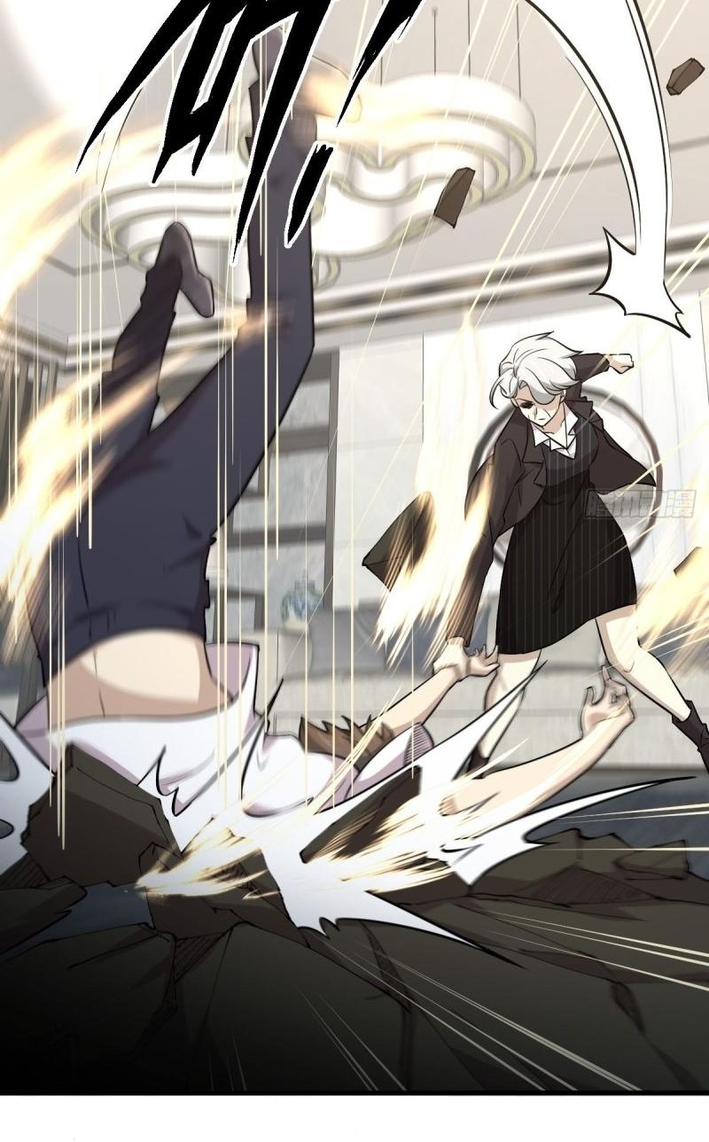 Immortal Swordsman in The Reverse World ข้าเซียนกระบี่ไม่เกาะสตรี ตอนที่ 252 หน้า 42