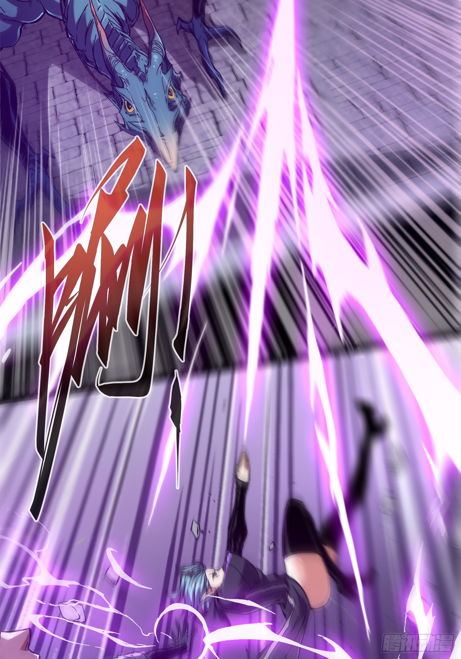 ถ้าหากไม่ตาย ข้าก็จะครองโลกปีศาจ! ตอนที่ 17 หน้า 26