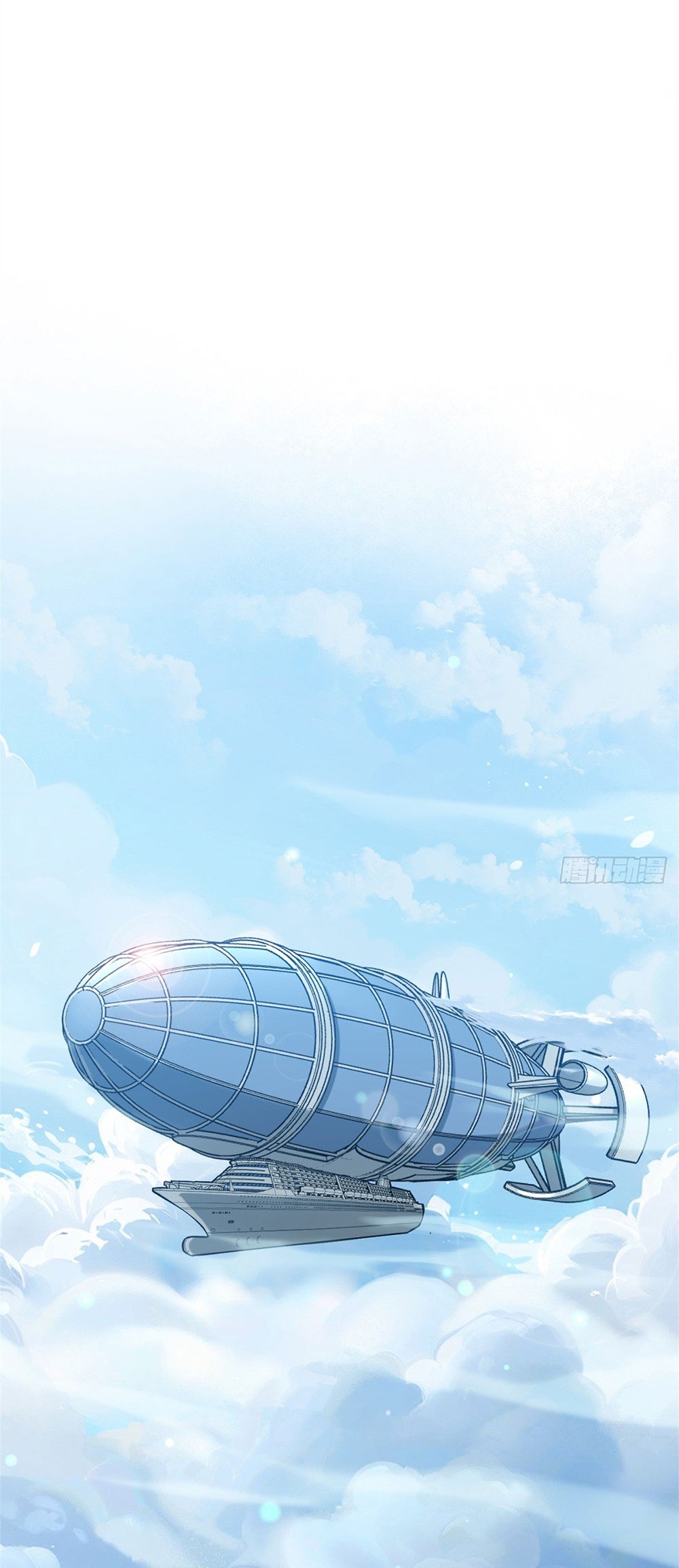 Gatekeeper of the Boundless World | ผู้พิทักษ์ประตูแห่งดินแดนไร้ขอบเขต ตอนที่ 53 หน้า 10