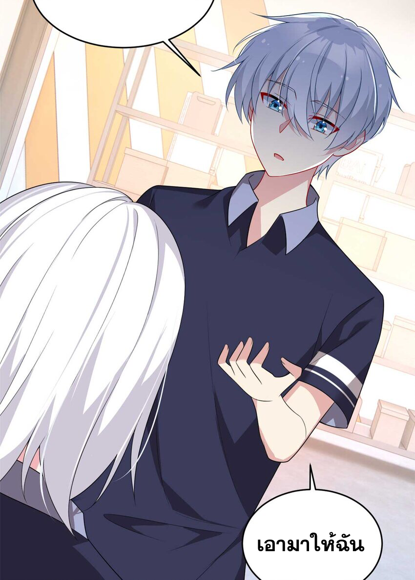 i eat soft rice in another world ตอนที่ 42 หน้า 18