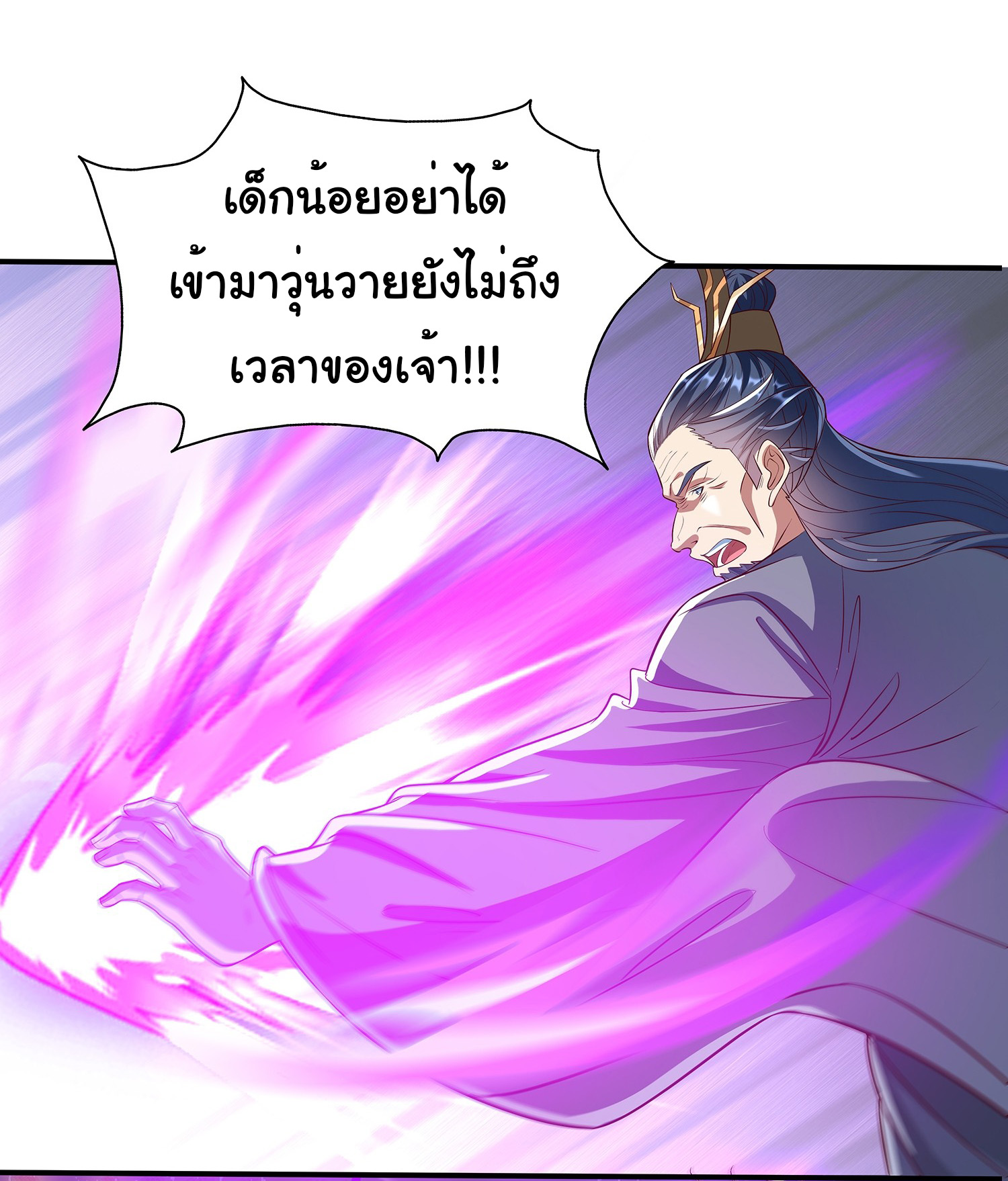 Life Exchange Club ตอนที่ 16 หน้า 12