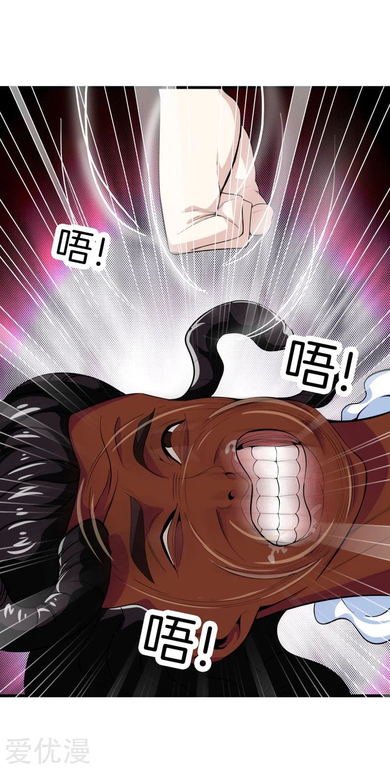 Metropolitan Reverence ตอนที่ 45 หน้า 31