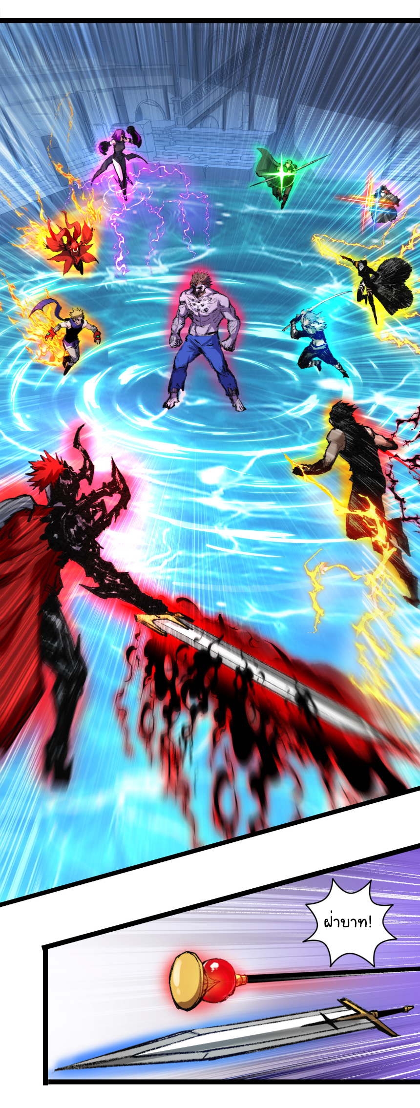 I'm the boss in Magic Moon ตอนที่ 62 หน้า 20