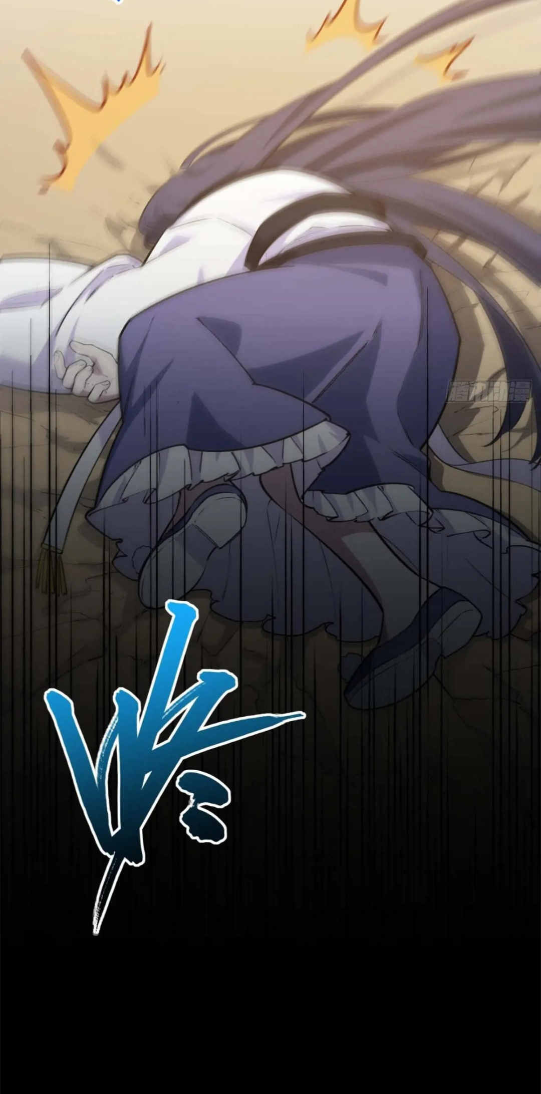 กำเนิดร่างเทวะบรรพกาล ตอนที่ 14 หน้า 12