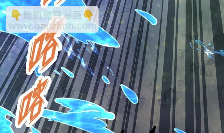 Peerless sword god เทพกระบี่ไรเทียมทาน ตอนที่ 33 หน้า 110