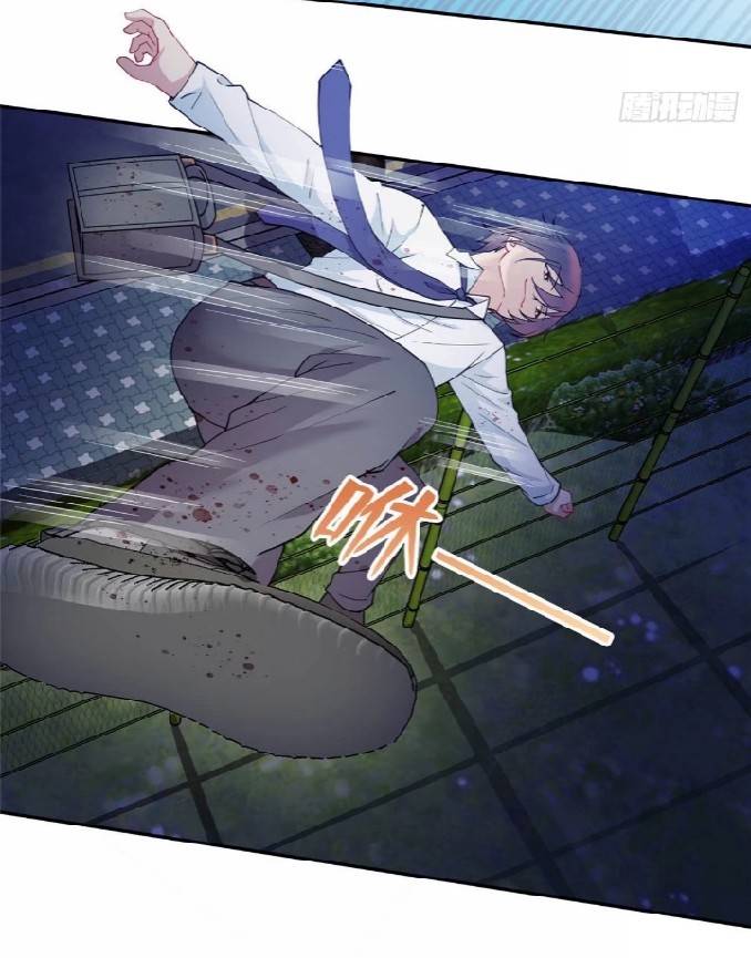 Dragon Emperor Martial God จักรพรรดิมังกรแห่งนคร ตอนที่ 3 หน้า 6