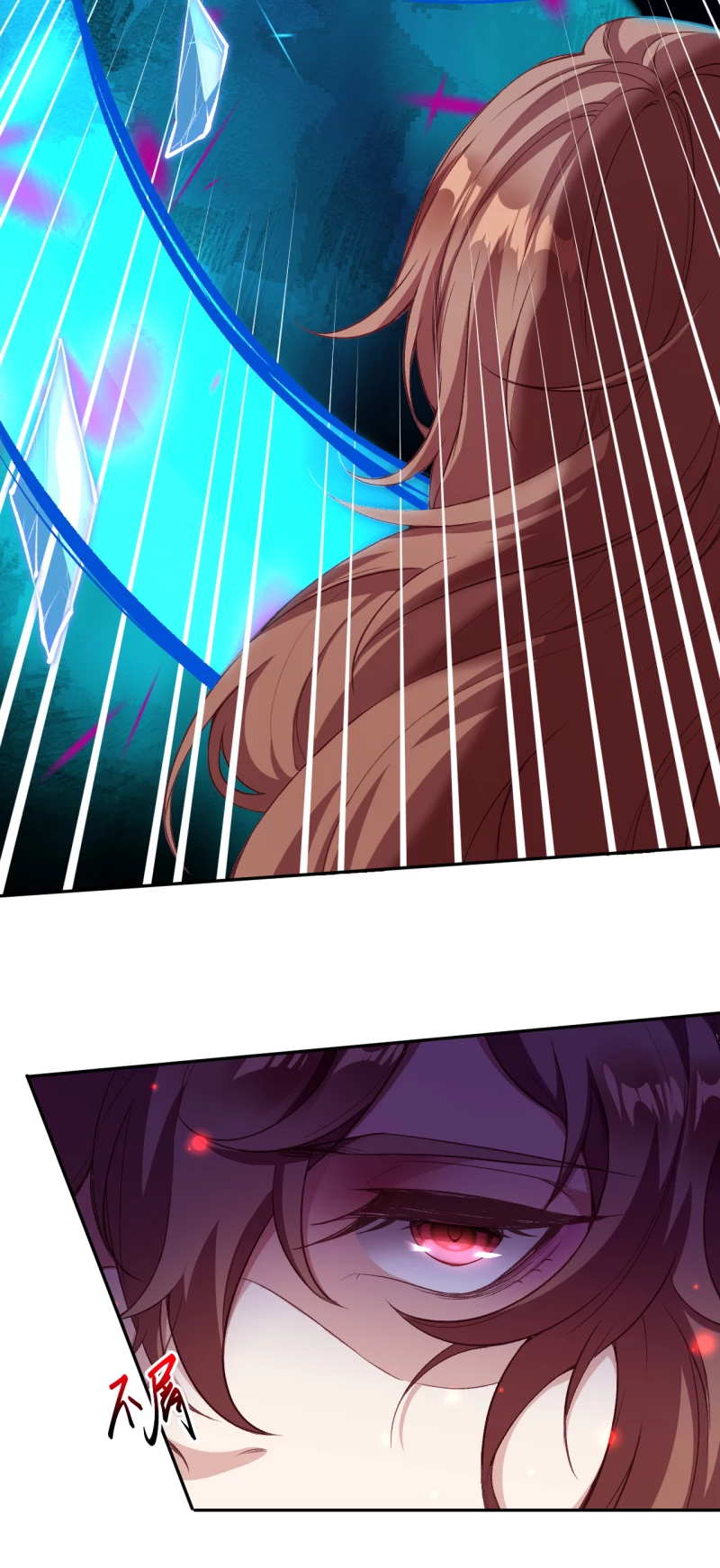 Against the Gods - อสูรพลิกฟ้า ตอนที่ 306 หน้า 12