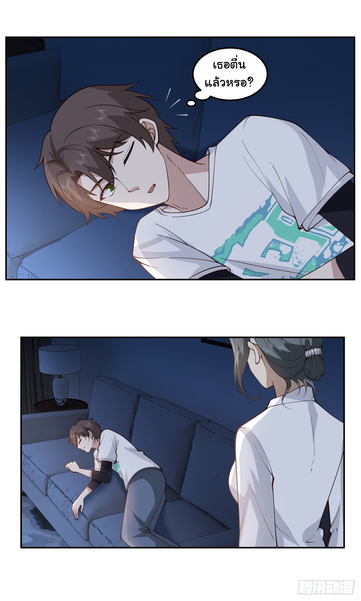 ผมไม่ได้อยากกลับมาเกิดใหม่เลยจริงๆ ตอนที่ 66 หน้า 12