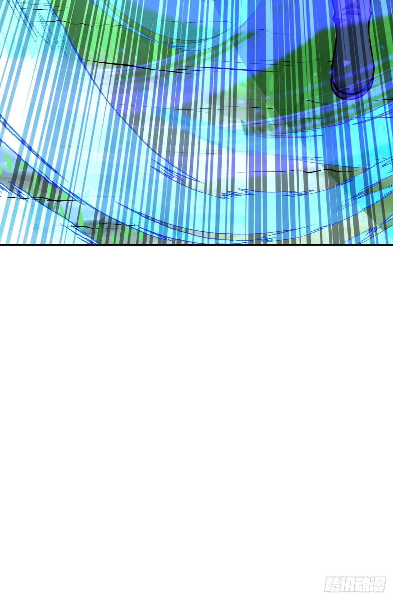 อาณาจักรดาบอมตะ ตอนที่ 97 หน้า 17