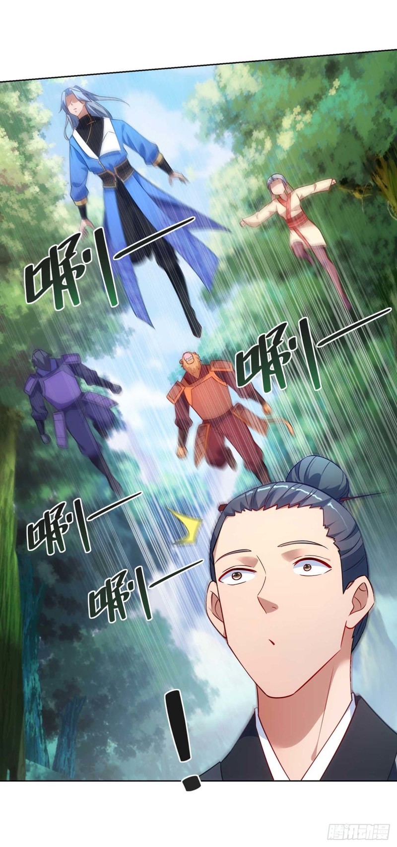 จักรพรรดิ 80,000 ปี ตอนที่ 120 หน้า 32