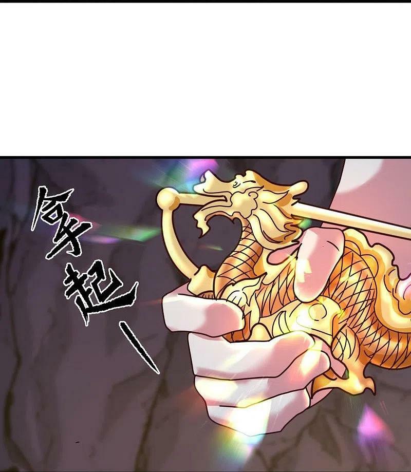 peerless battle spirit ตอนที่ 451 หน้า 12