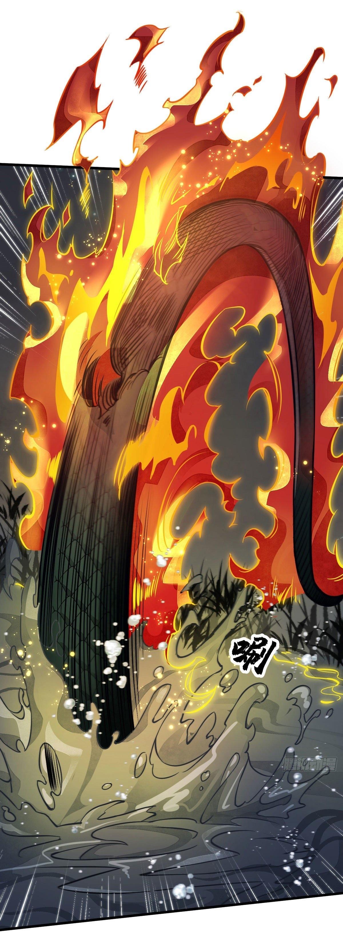 Lan Ke Qi Yuan ตอนที่ 31 หน้า 37