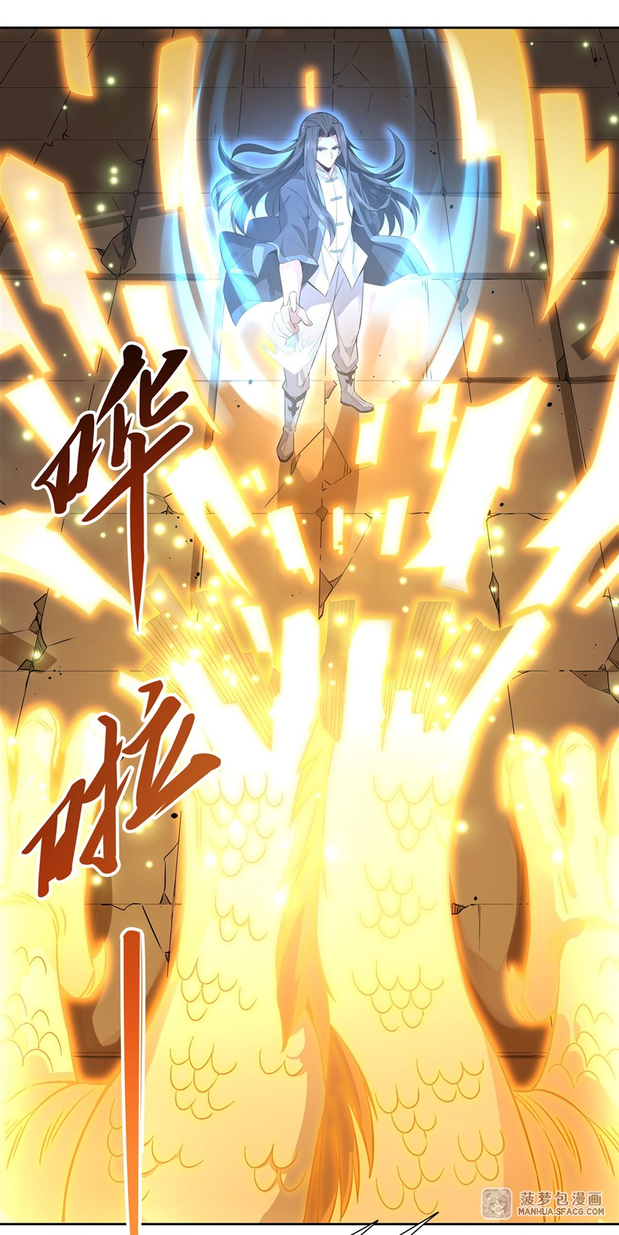 ศิษย์ของข้าล้วนมีอนาคตที่ยิ่งใหญ่ (ชนจีน) ตอนที่ 14 หน้า 44