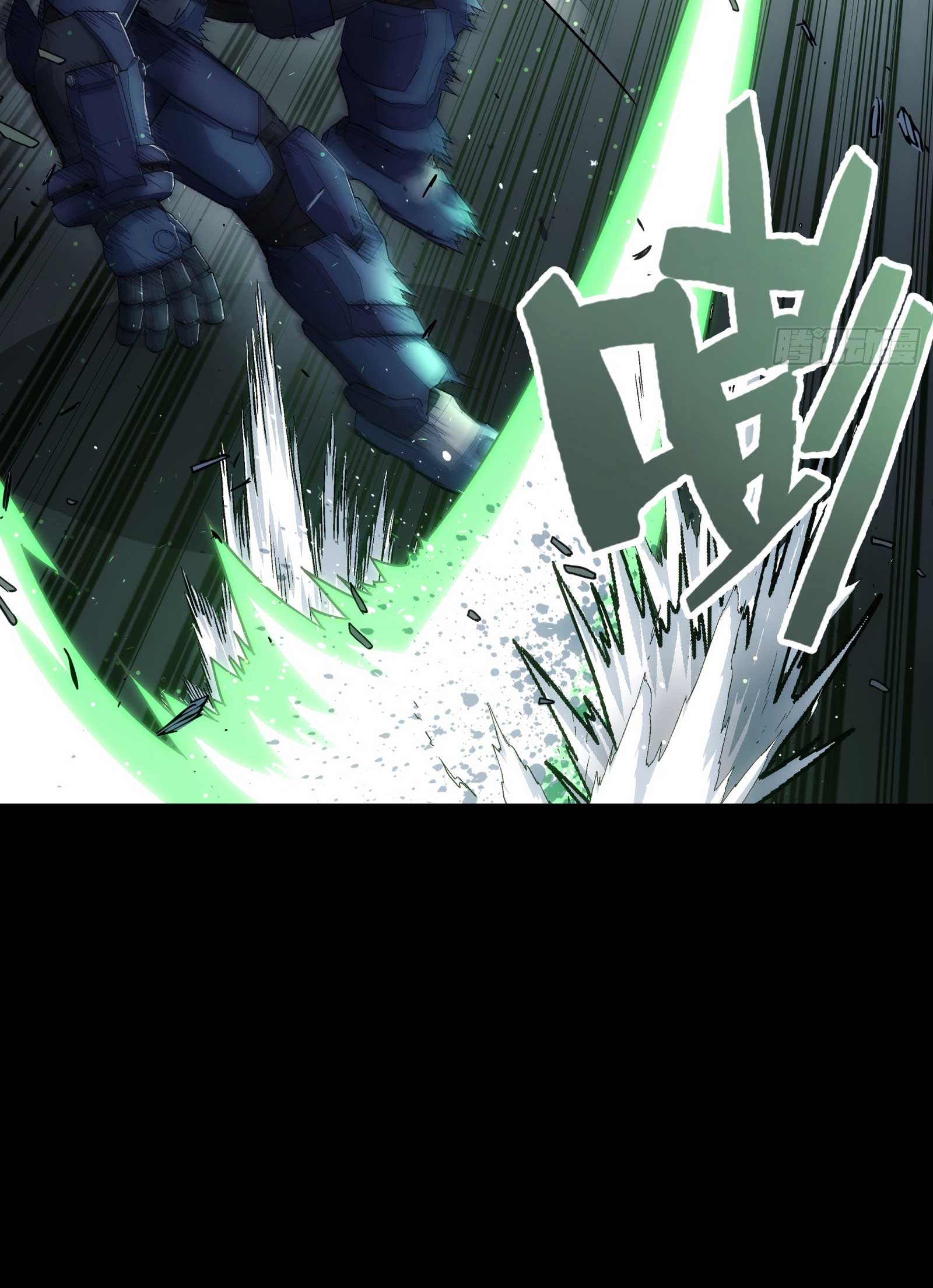 Steel Covenant ตอนที่ 17 หน้า 13