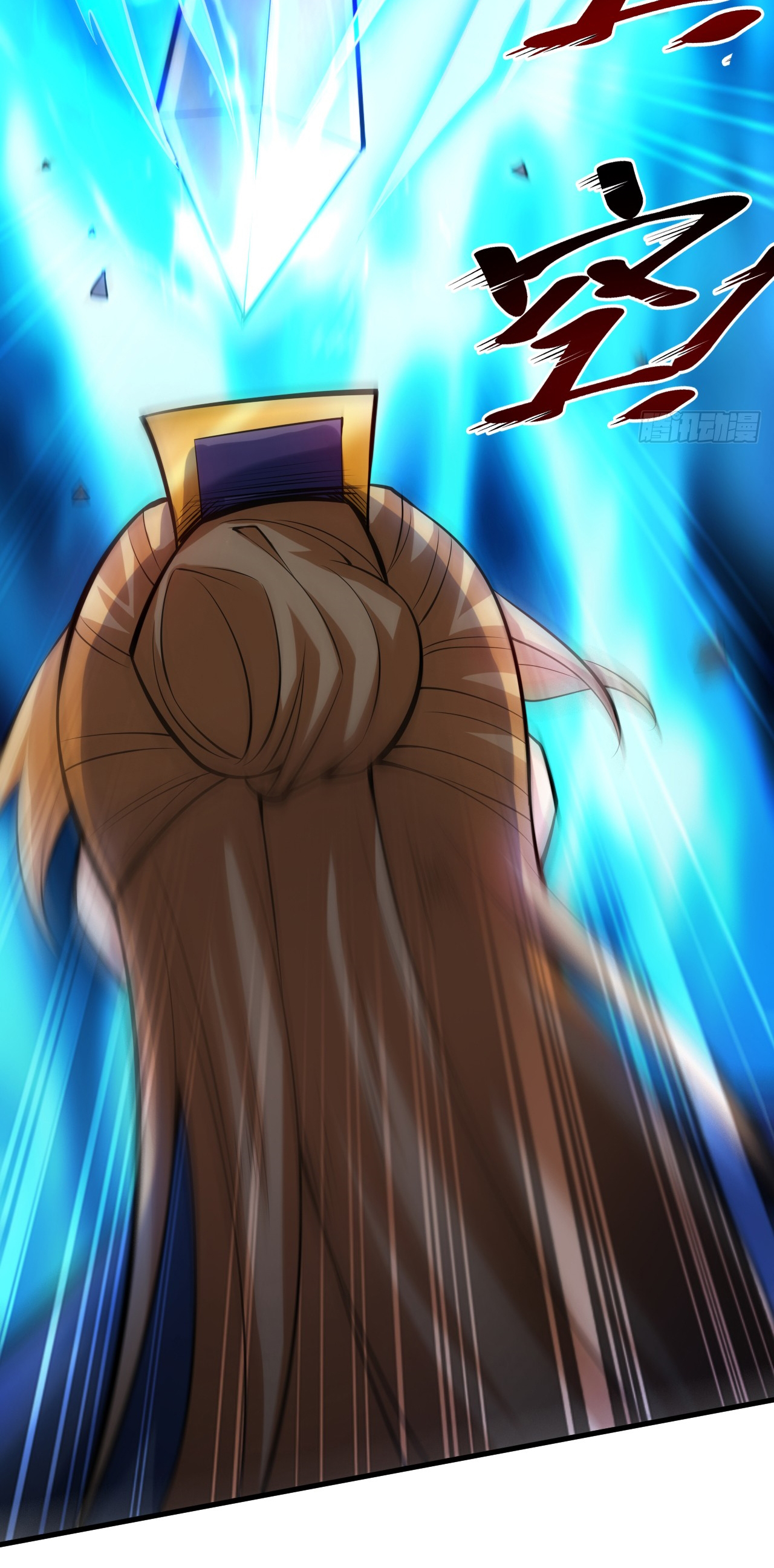 ข้าอยู่อย่างสันโดษมากว่า 100,000 ปี (ทันจีน) ตอนที่ 20 หน้า 27