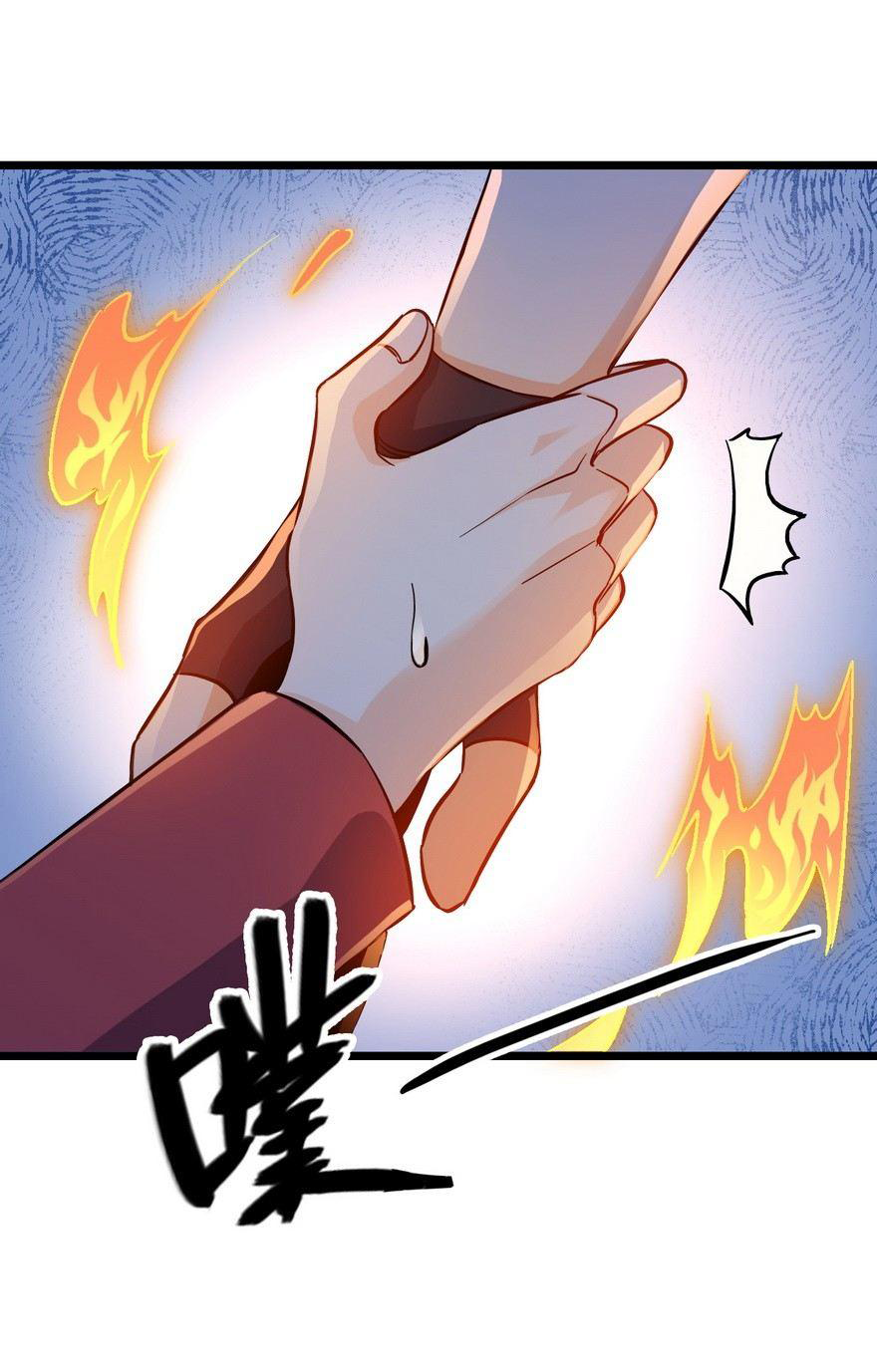 ไว้ชีวิตข้าเถอะท่าน! - Spare Me, Great Lord! ตอนที่ 6 หน้า 61