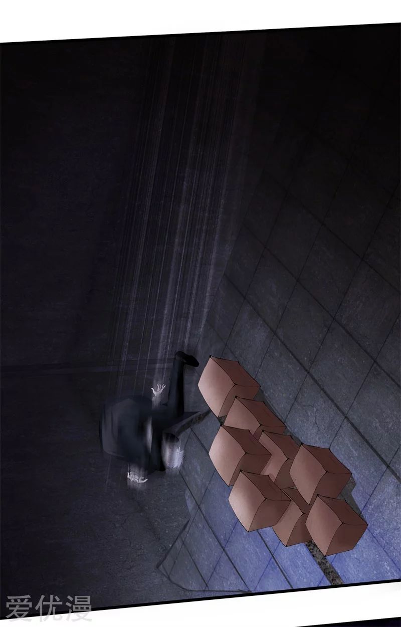 Metropolitan Reverence ตอนที่ 12 หน้า 28