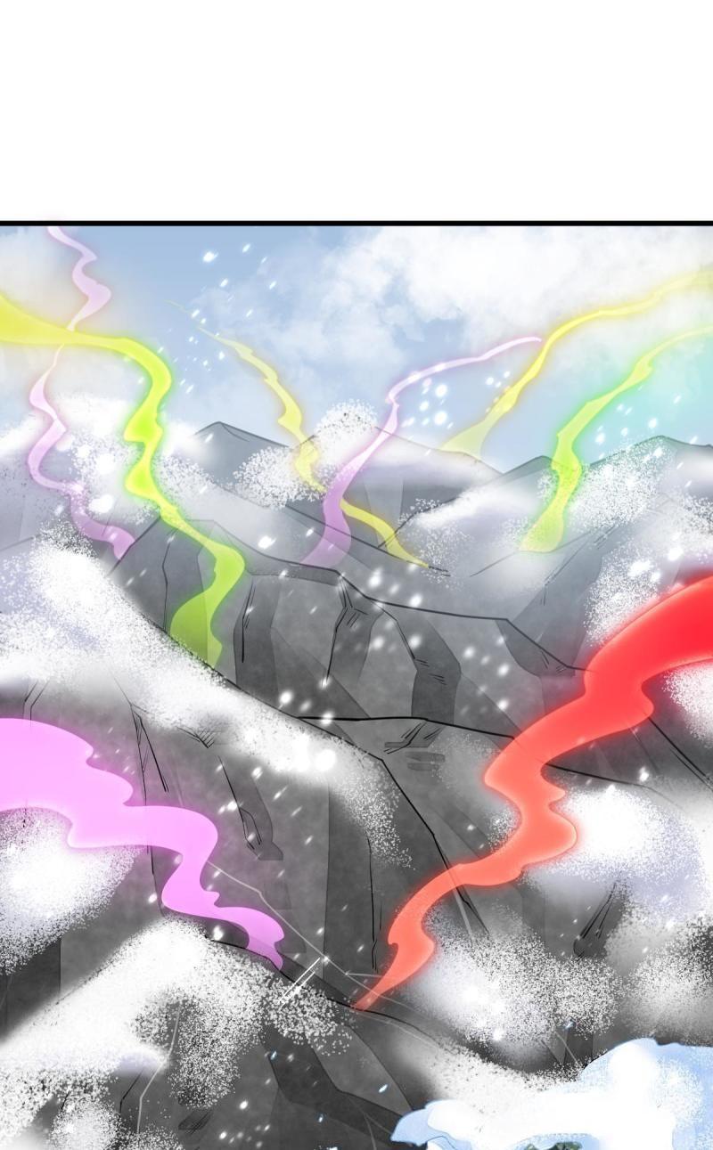 Lan Ke Qi Yuan ตอนที่ 125 หน้า 2