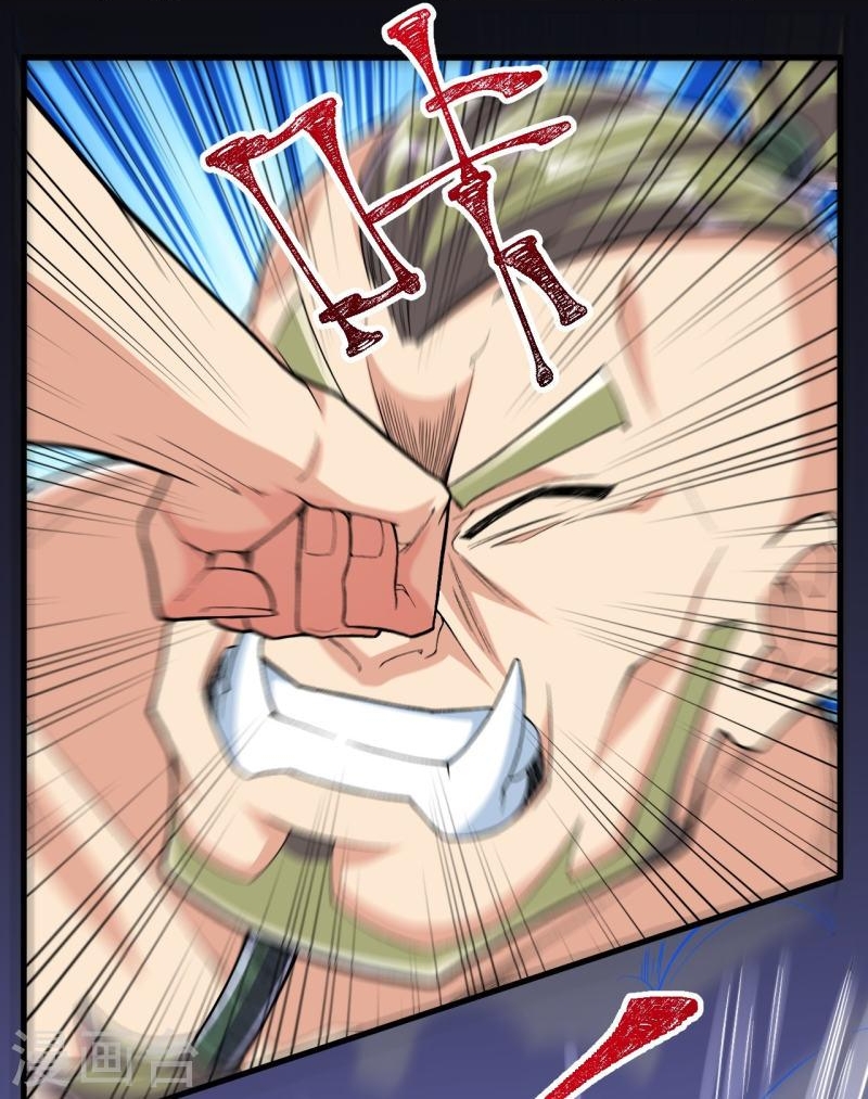 ผู้ขัดเกลาร่างกายที่แข็งแกร่งที่สุดในประวัติศาสตร์ ตอนที่ 114 หน้า 2