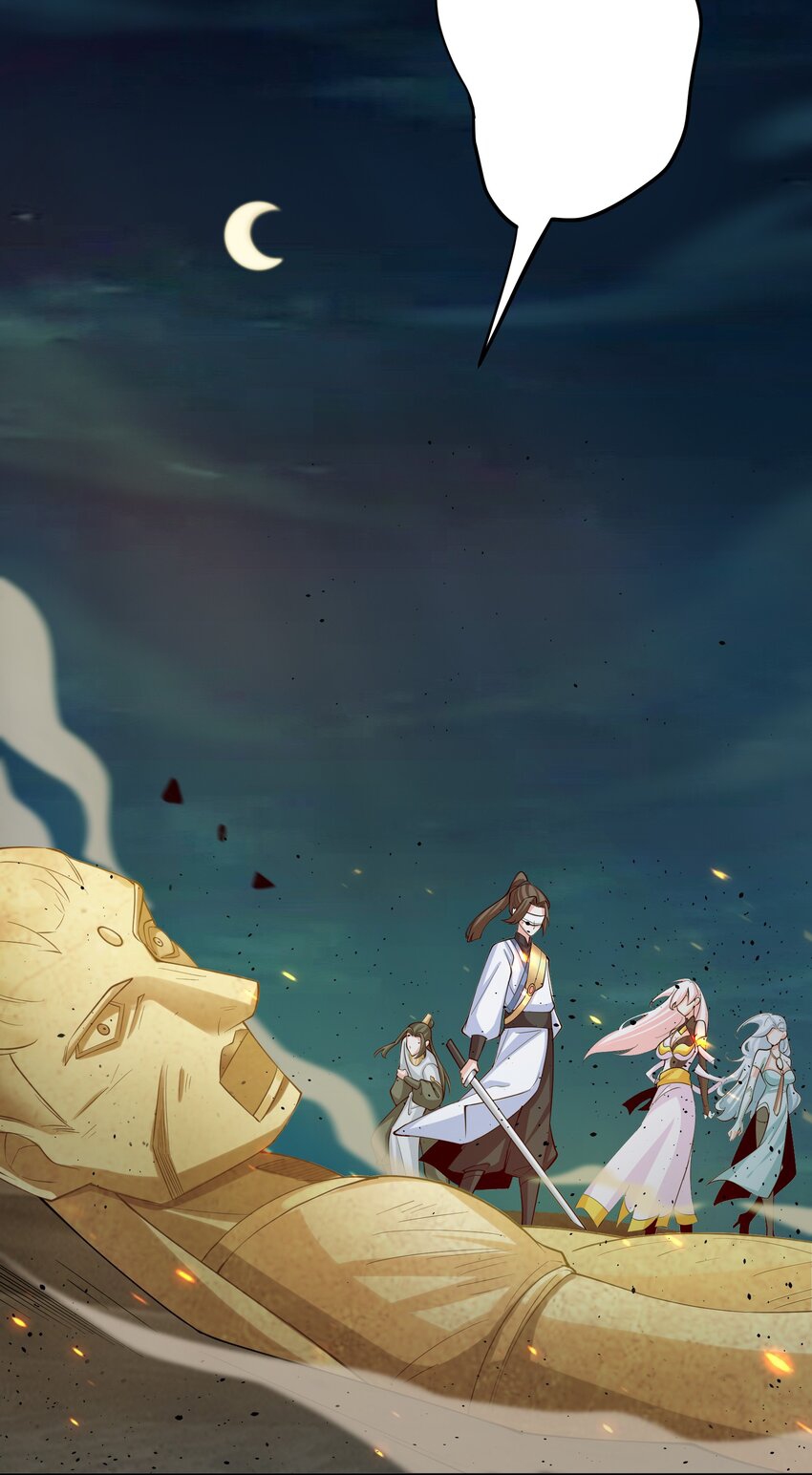 ตัวแปรจุติ ตอนที่ 45 หน้า 36