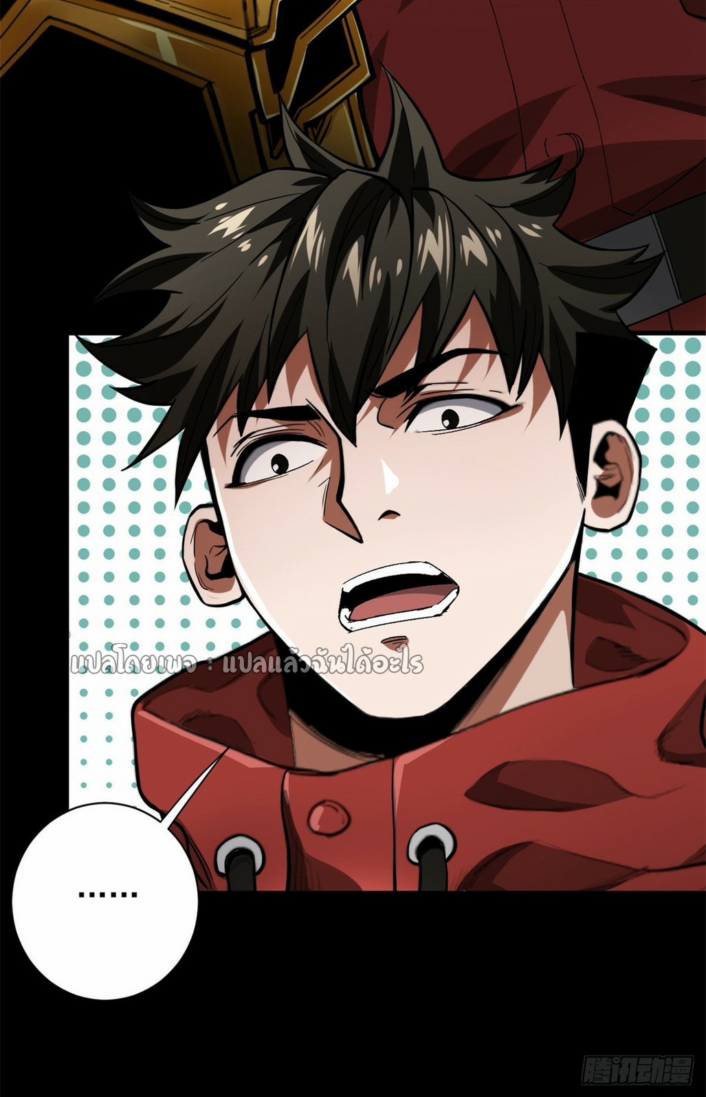 รูเล็ตเวิลด์ สุ่มไอเทมเอาชีวิตรอด ตอนที่ 143 หน้า 10