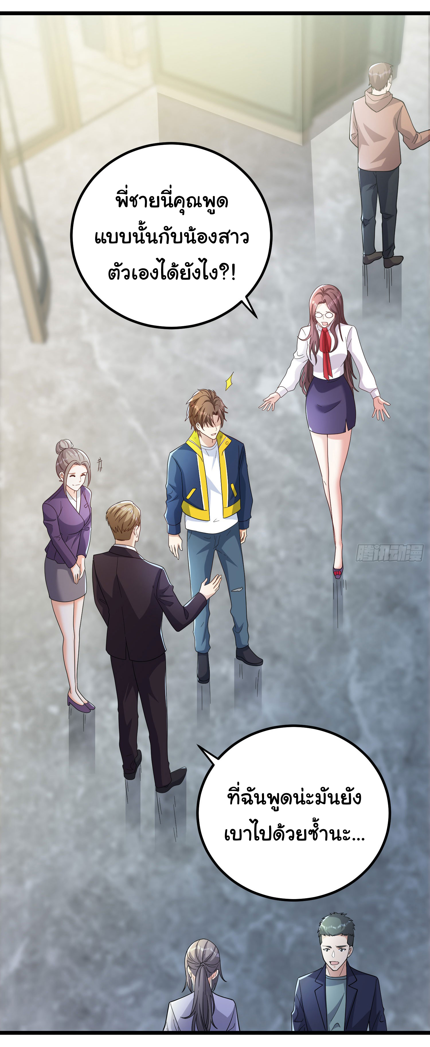 Regenerate Top Players ตอนที่ 3 หน้า 36