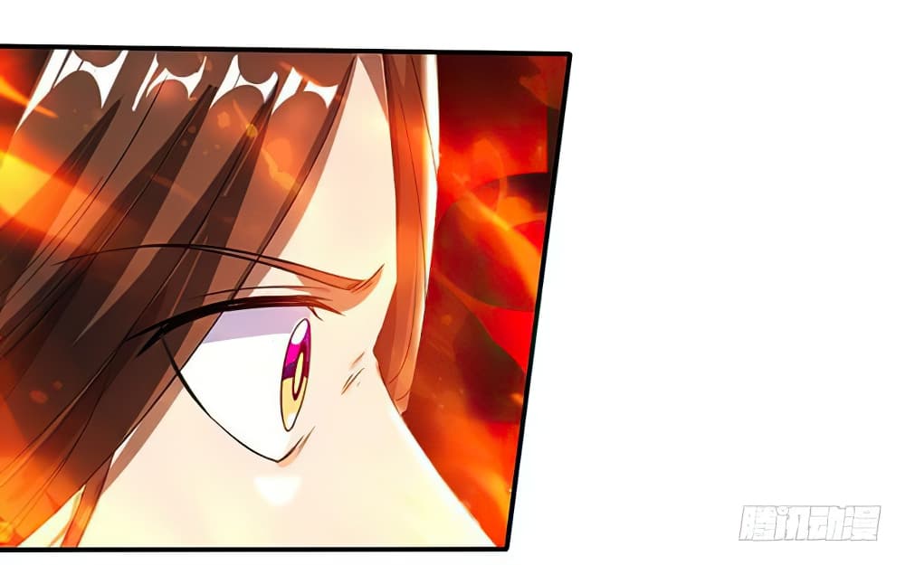 Dominate The Three Realms ตอนที่ 21 หน้า 17