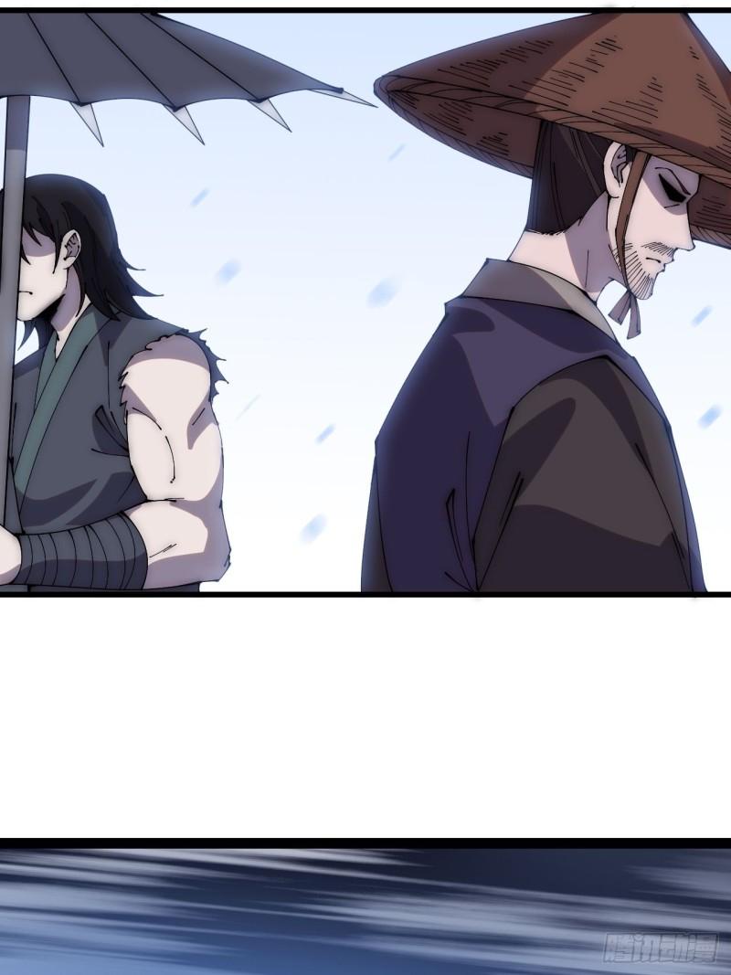 Starting a Mountain ตอนที่ 252 หน้า 14