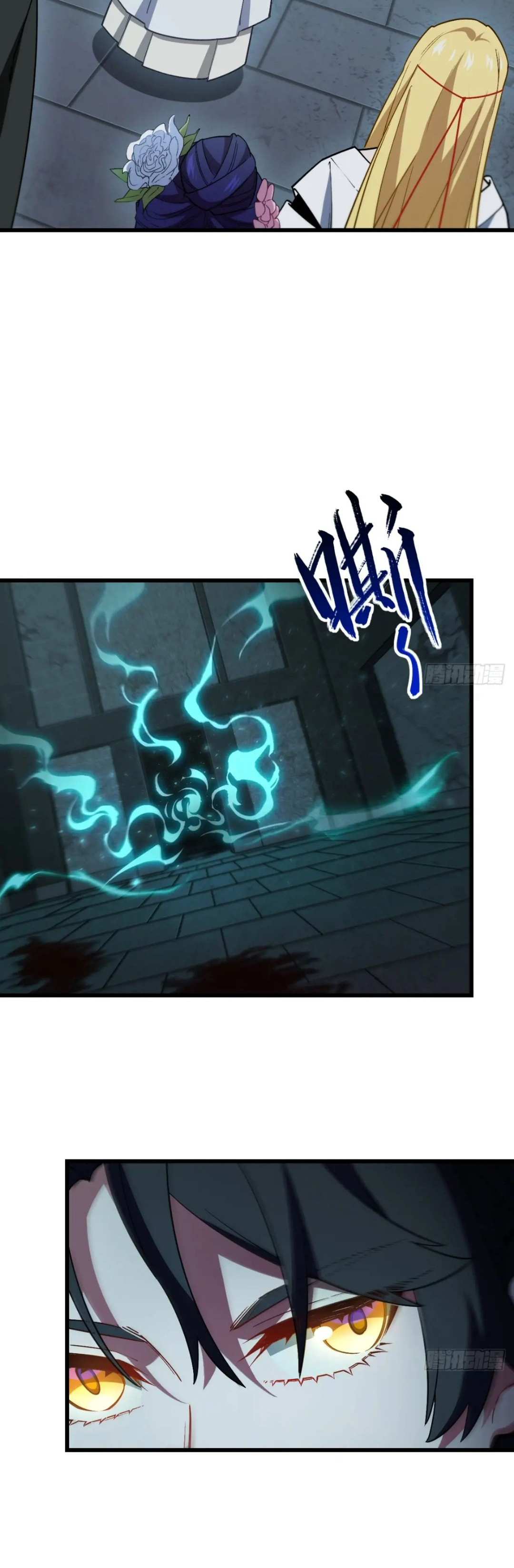 กำเนิดร่างเทวะบรรพกาล ตอนที่ 46 หน้า 18