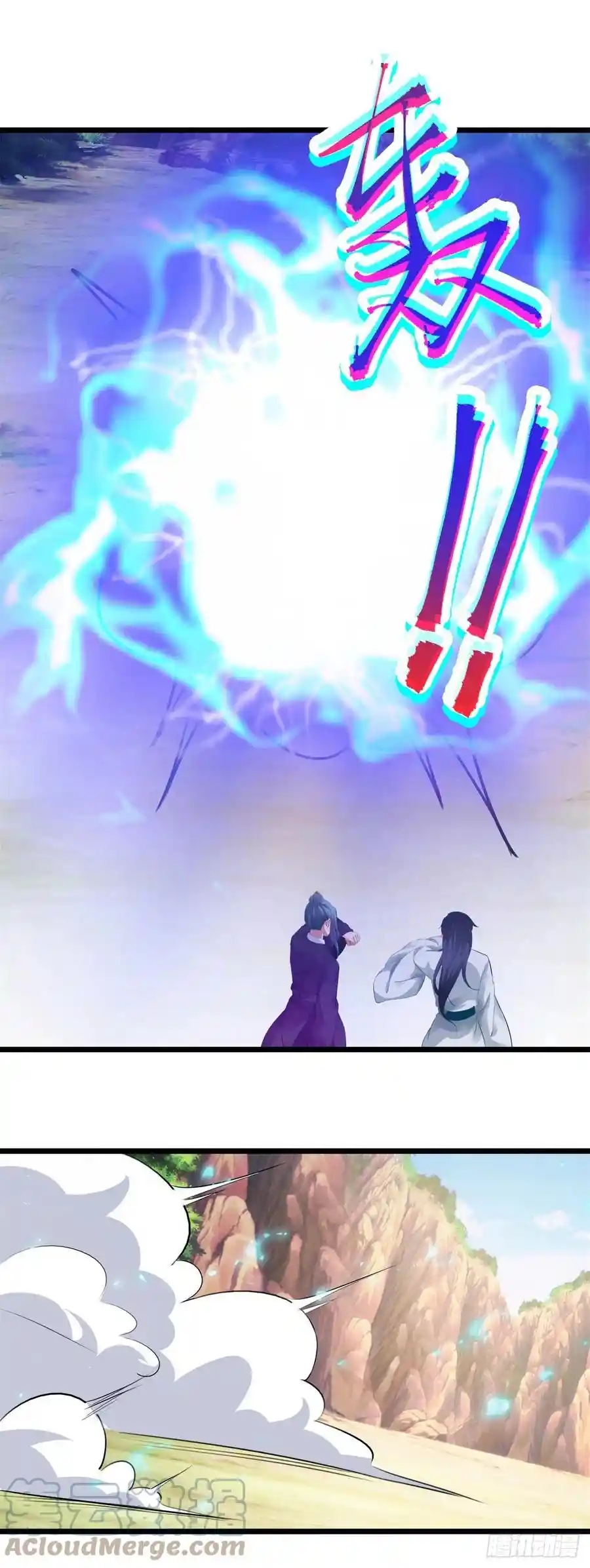 จักรพรรดิวิญญาณศักดิ์สิทธิ์ (ทันจีน) ตอนที่ 134 หน้า 21