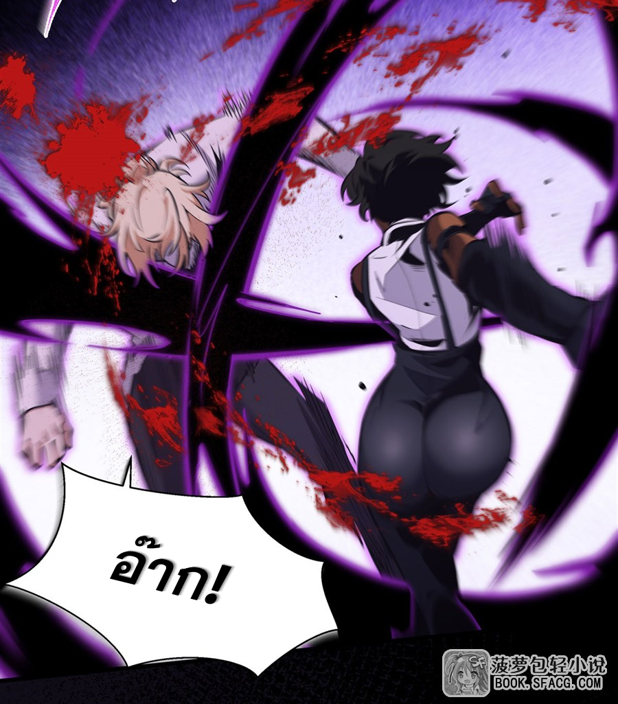 ตัวร้ายผมทองในนิยายตัวเอกหญิงสุดแกร่งก็อยากมีความสุข ตอนที่ 15 หน้า 21