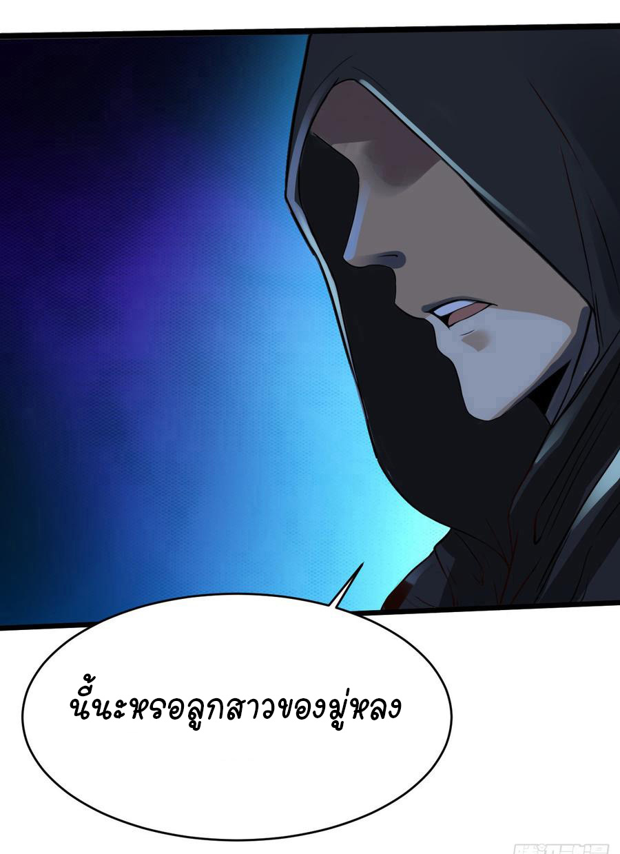 ยัยผู้หญิงคนนี้ ก็คือแฟนสาวของผม ตอนที่ 4 หน้า 15