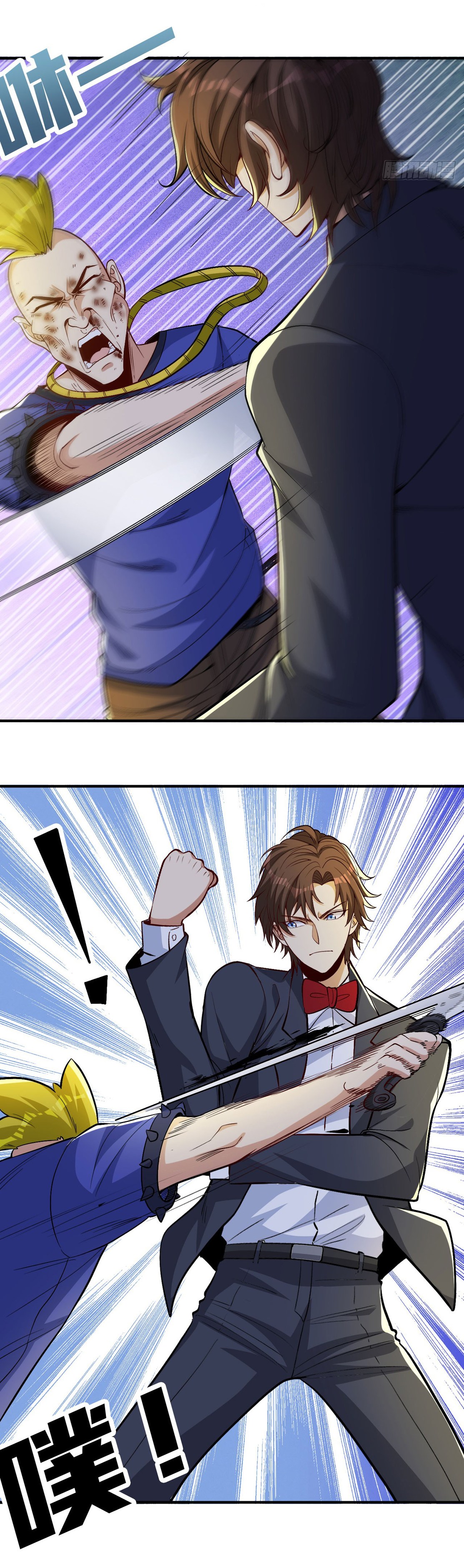 Regenerate Top Players ตอนที่ 14 หน้า 15