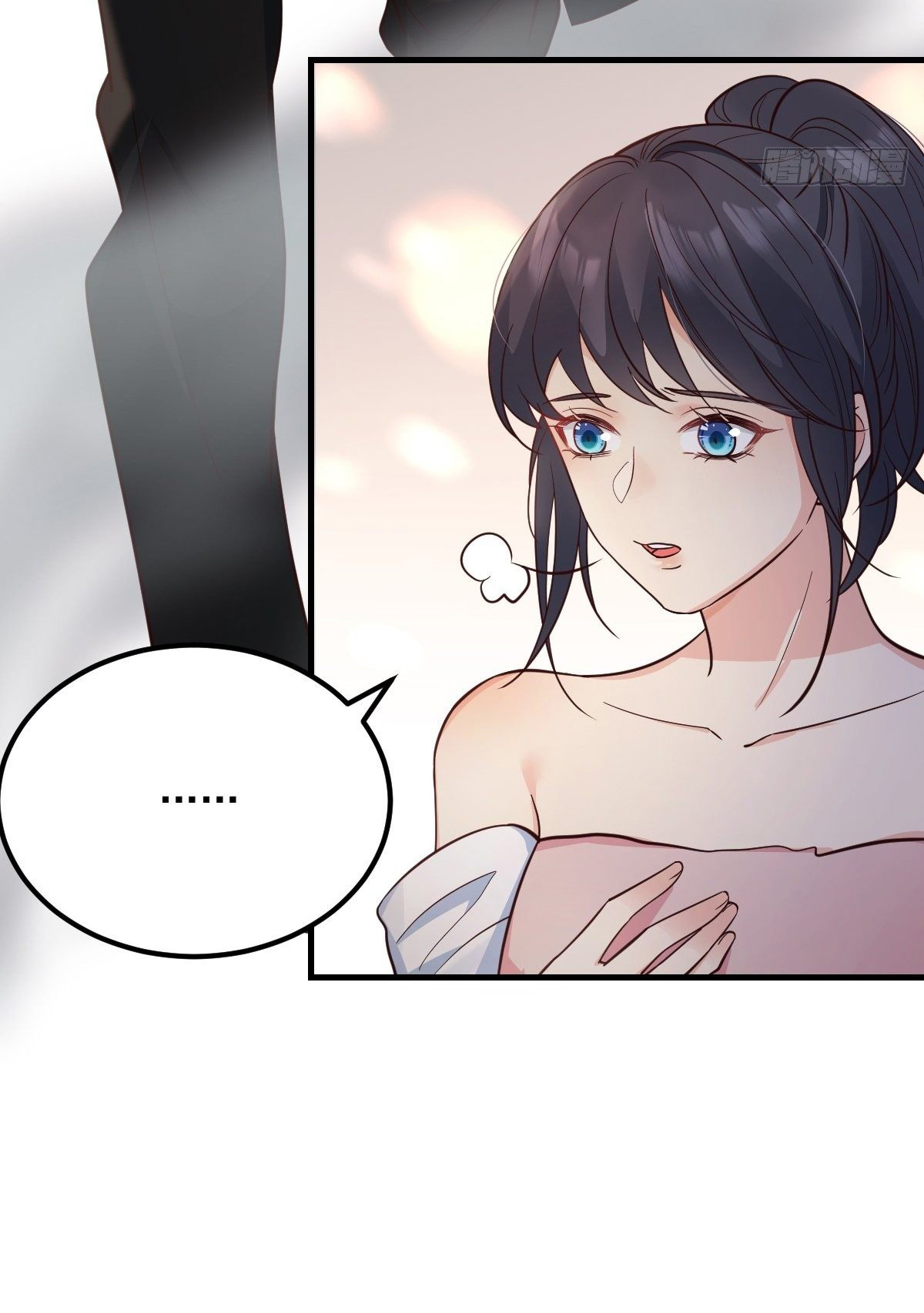 ปีศาจจิ้งจอกของฉันวันนี้ก็ยังเป็นเด็กดี? ตอนที่ 43 หน้า 20