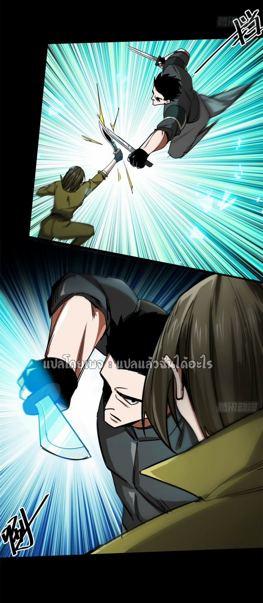 รูเล็ตเวิลด์ สุ่มไอเทมเอาชีวิตรอด ตอนที่ 77 หน้า 28