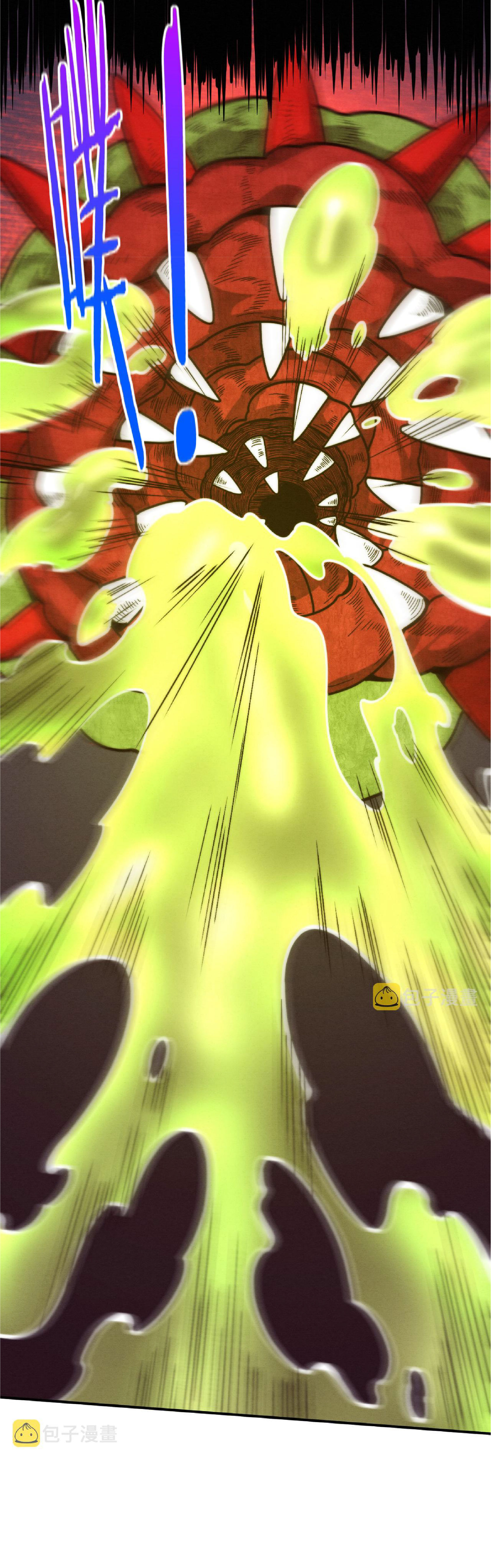 the frenzy of evolution การวิวัฒนาการที่บ้าคลั่ง ตอนที่ 75 หน้า 27