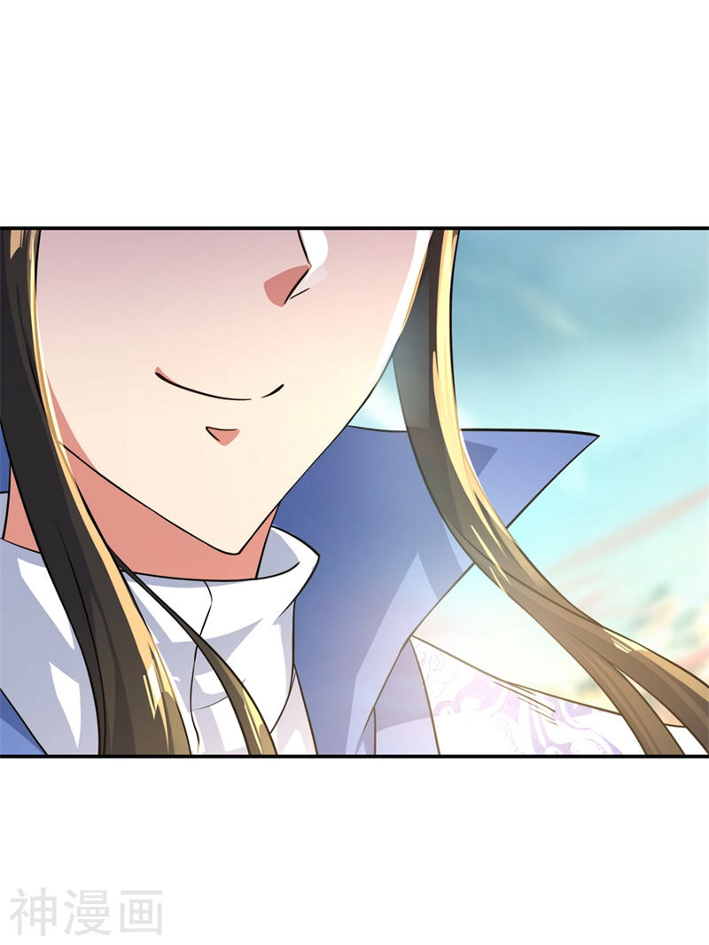 peerless battle spirit ตอนที่ 114 หน้า 25