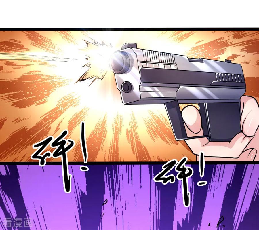 มหาเทพเซียนหมอ ตอนที่ 189 หน้า 11