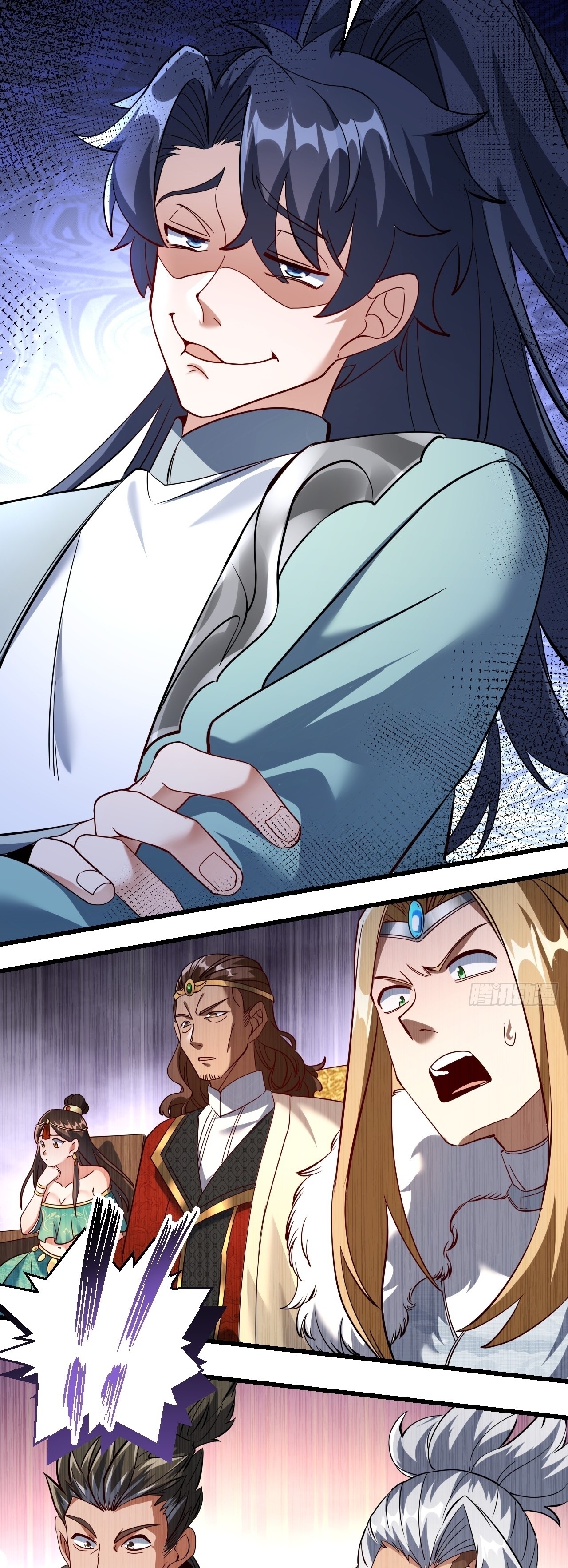 เทพเซียนหมื่นวิถี ตอนที่ 26 หน้า 13